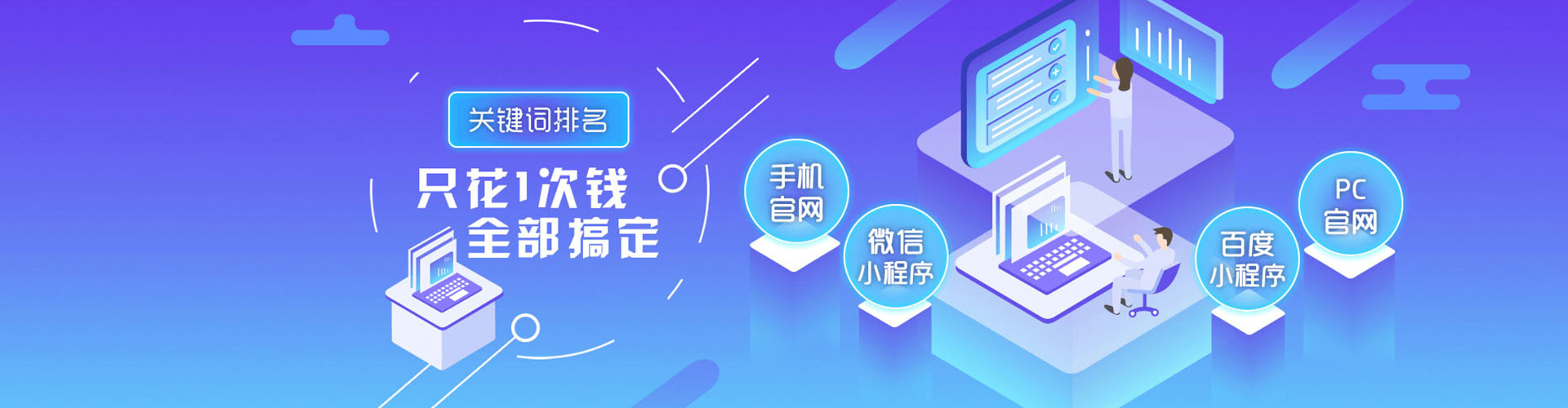 临朐信息流开户