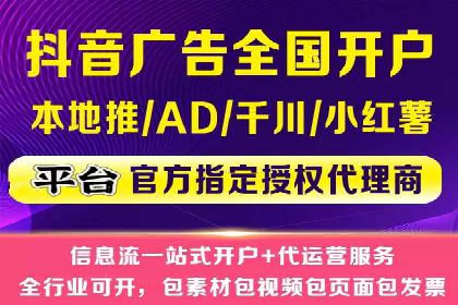 社交媒体信息流广告的投放技巧与效果展示